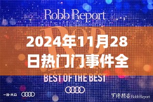 第1634页