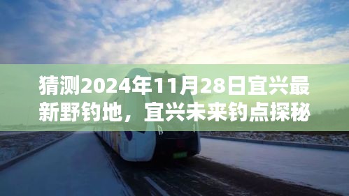 天潢贵胄 第3页