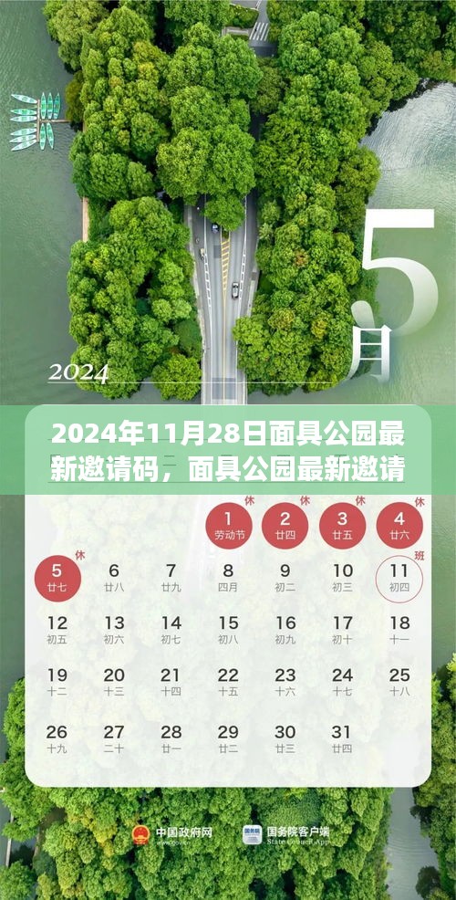 第1631页
