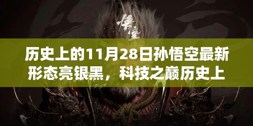 如花似玉 第4页