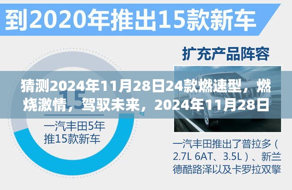 游戏资讯 第272页