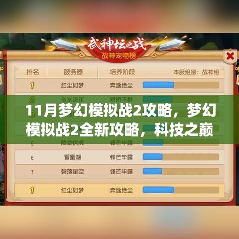 热门游戏 第268页