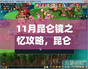 林下风气 第3页