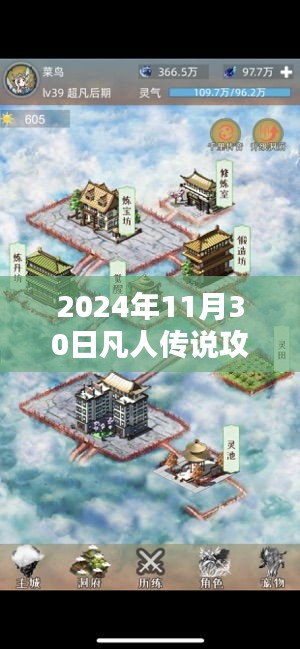 美轮美奂 第3页