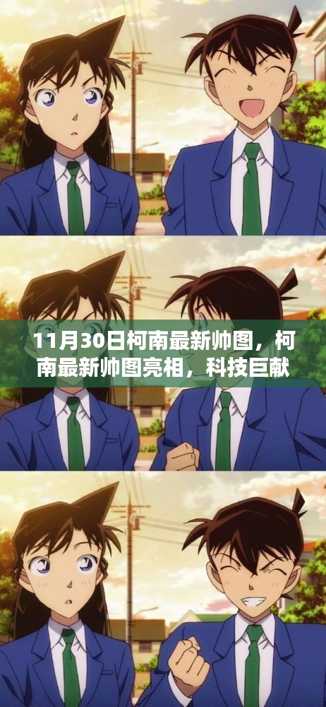 尊师贵道 第4页