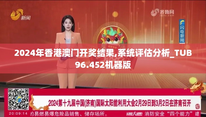 香港游戏 第262页