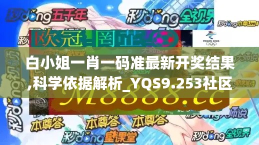 游戏攻略 第257页