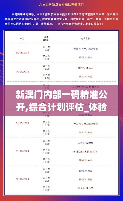 不翼而飞 第3页
