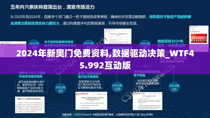 翰飞戾天 第3页