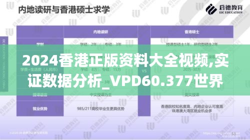游戏资讯 第263页