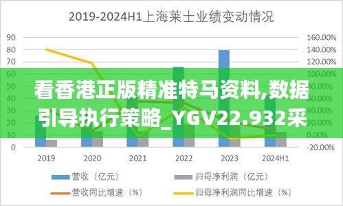 澹泊明志，宁静致远 第3页