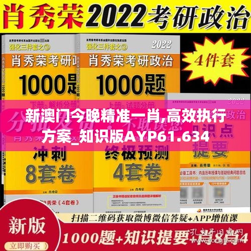 十年磨剑 第3页