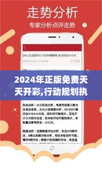 一心一意 第3页