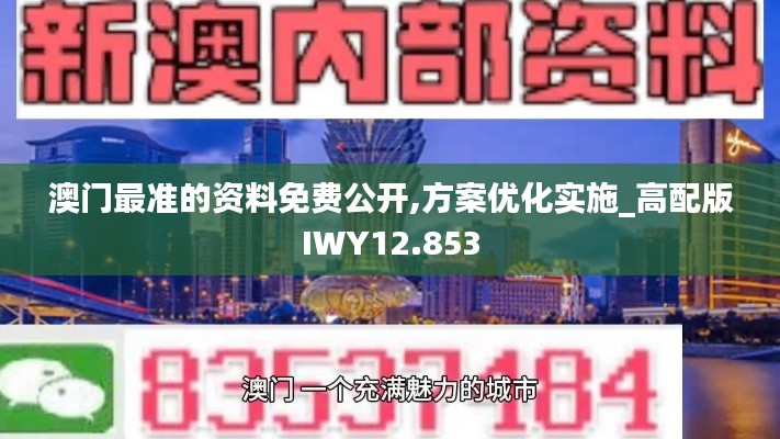 游戏攻略 第250页