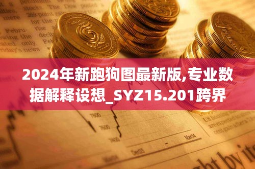 游戏资讯 第256页
