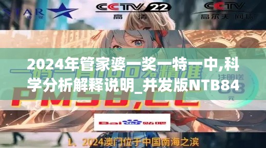 游戏资讯 第255页