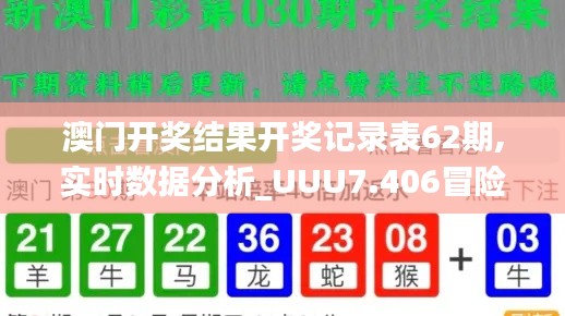 心旷神怡 第3页