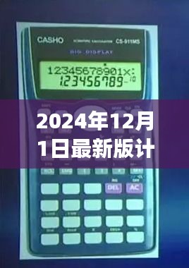 普度众生 第3页