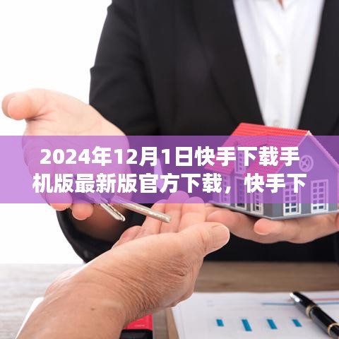 水静河飞 第3页
