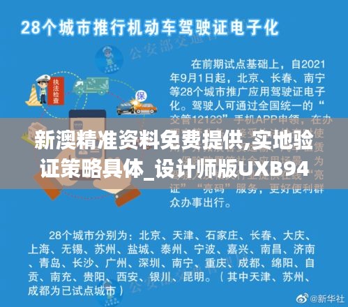 瞋目张胆 第3页