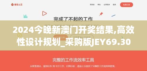 草草收兵 第3页