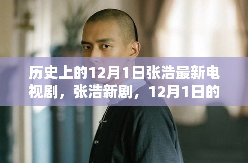 鸟飞兔走 第3页