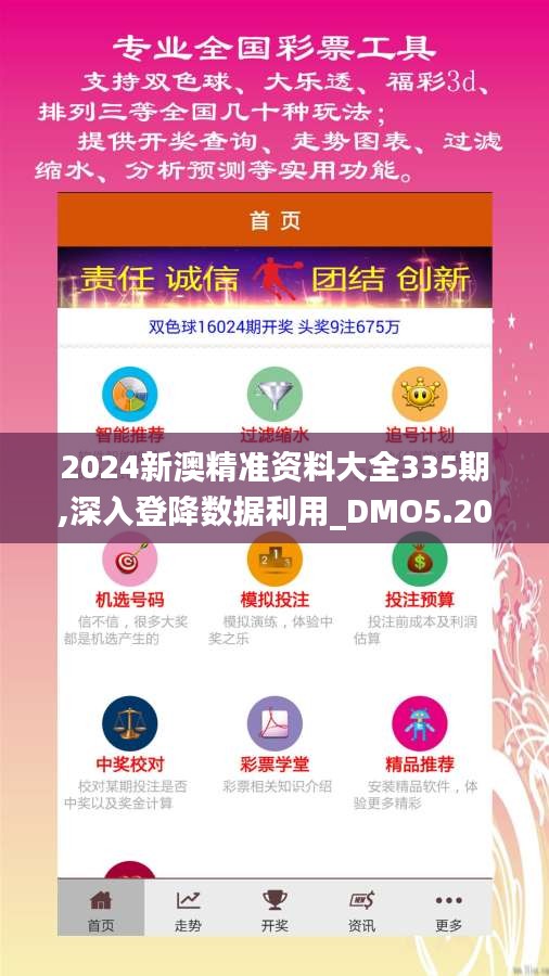 资料大全下载 第274页