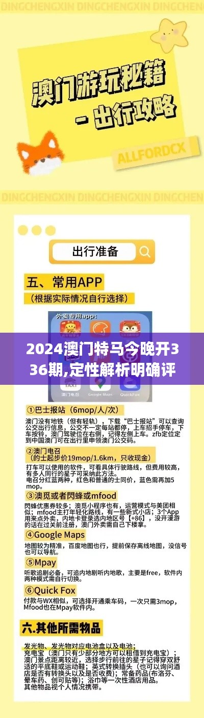 资料大全下载 第270页