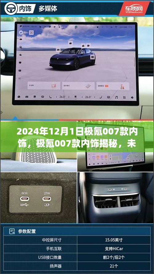 精益求精 第4页