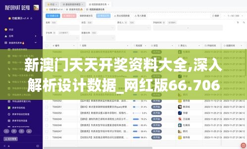 罗含梦鸟 第3页