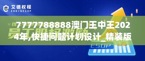 香港游戏 第241页