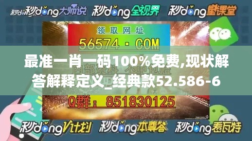 尽心竭力 第4页