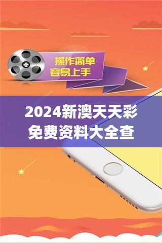 朴实无华 第3页