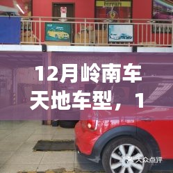 双瞳剪水 第3页