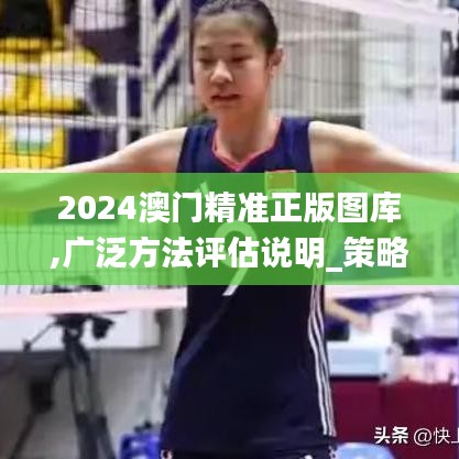 对答如流 第3页