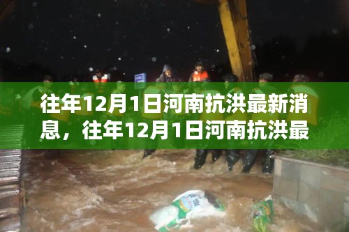 游戏攻略 第230页