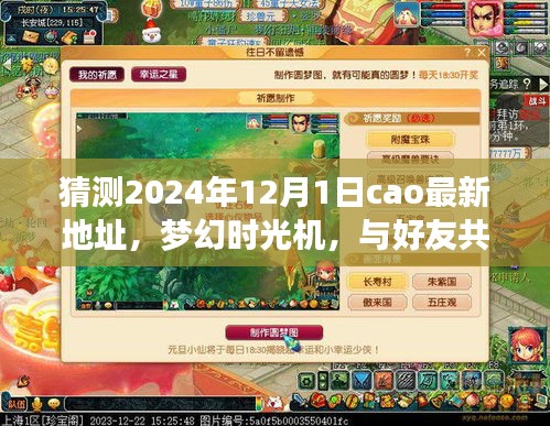反朴归真 第3页