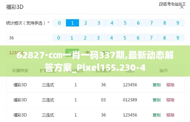 资料大全下载 第263页