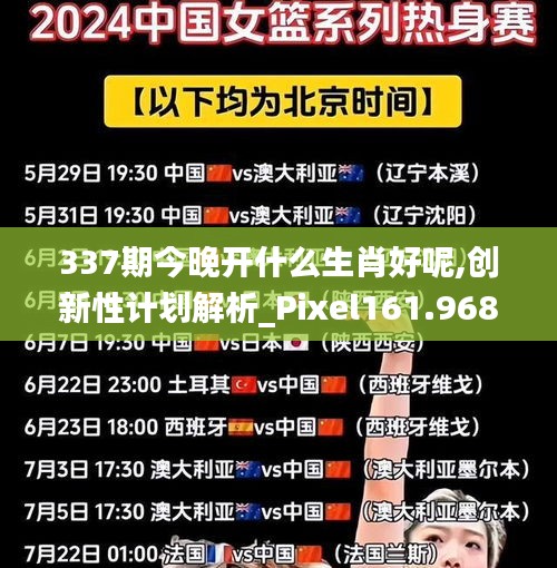 鸟吏鼈官 第2页