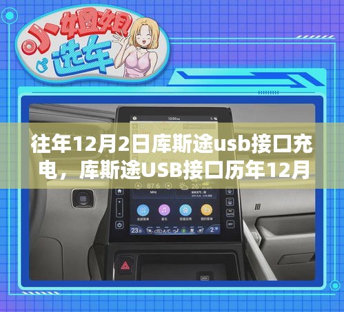 射飞逐走 第3页
