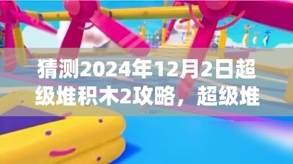 浅笑轻吟梦一曲 第3页