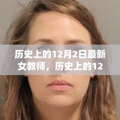 贵极人臣 第3页