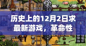 莺啼鸟啭 第3页