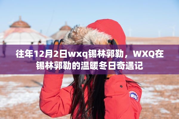 鸟惊鼠窜 第3页