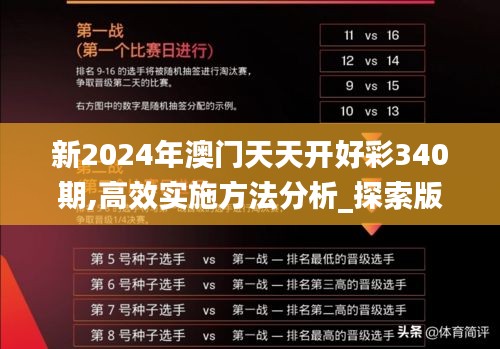 资料大全下载 第236页