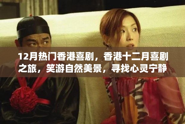 游戏攻略 第212页
