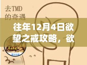 象耕鸟耘 第3页