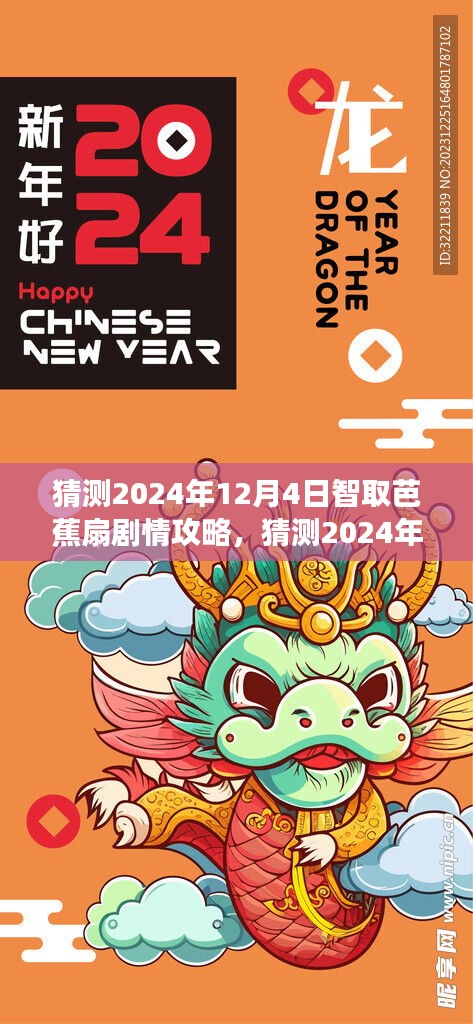 奇幻冒险之旅