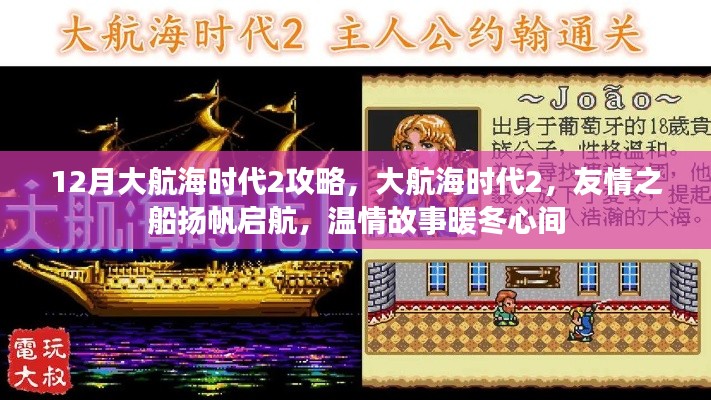 香港游戏 第206页