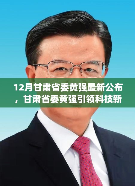 飞珠迸玉 第2页